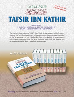 ibn kathir online ibn kathir online